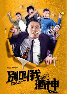 伯父是淫乱玛草